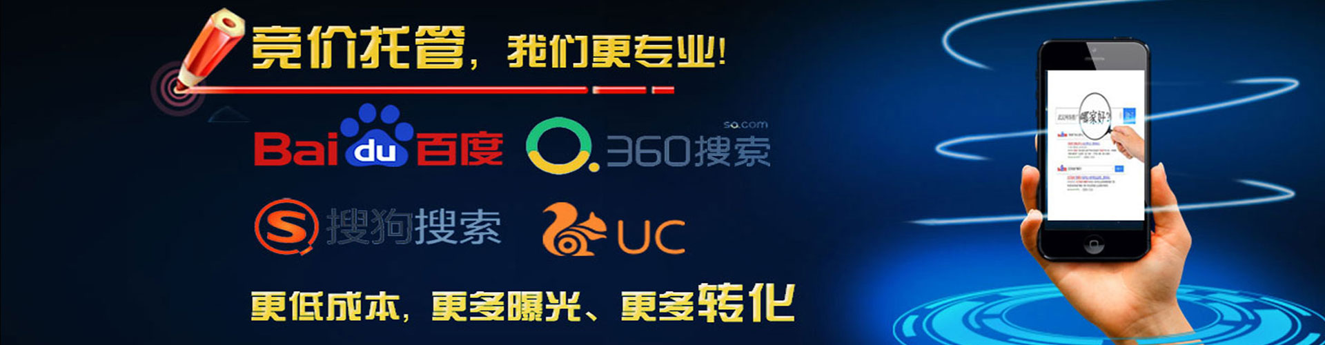 霍城sem优化